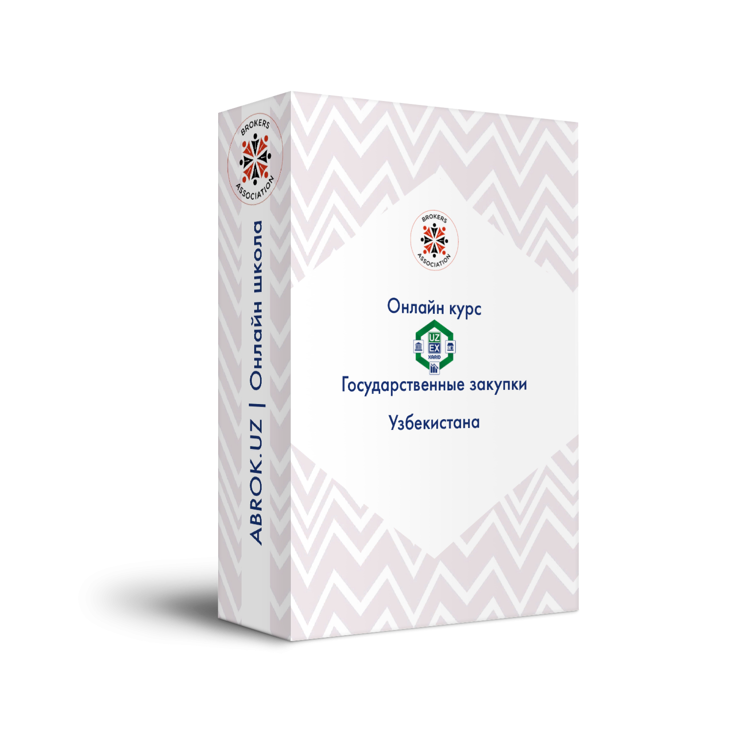 Давлат харидлари BEGINERS